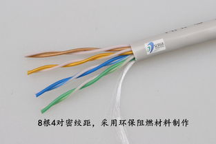 濟南市場原裝超五類網線批發 8芯0.51芯300米箱，工程阻燃級品質保障