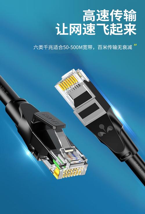山澤龍覘網線實測 七類萬兆與超五類千兆，家用高速網絡該如何選？